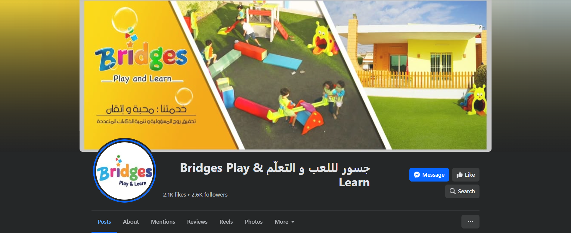 Bridges Kindergarten