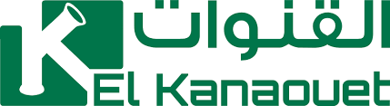 El Kanaouet Logo